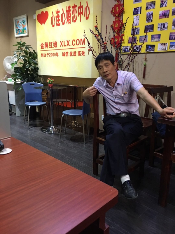 老林的第一张照片--明溪婚介网
