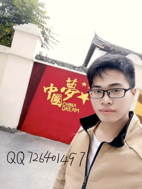 奋斗2020的第一张照片--明溪婚介网