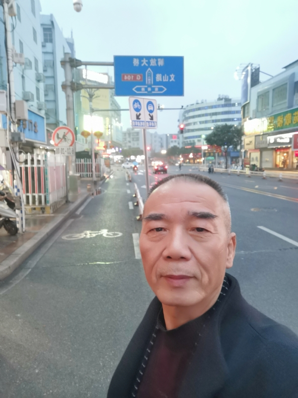 历尽沧海的第二张照片--明溪婚介网