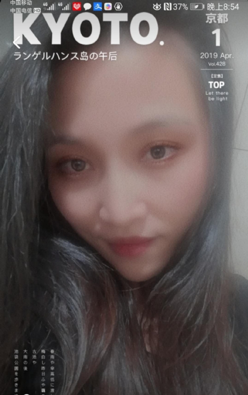 小女一诺千金的第一张照片--明溪婚介网