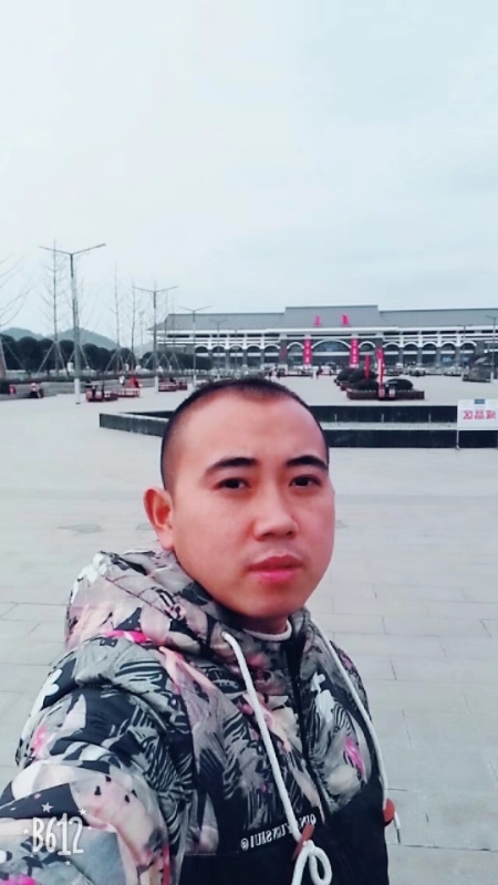 爱相随的第一张照片--明溪婚介网