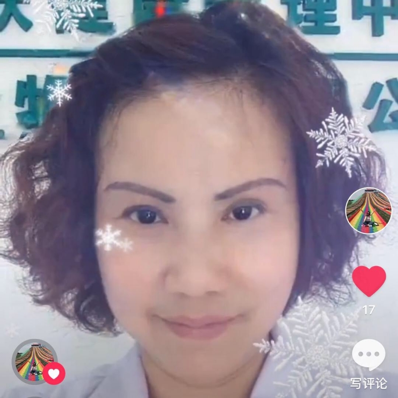 黄豆姐的第一张照片--明溪婚介网