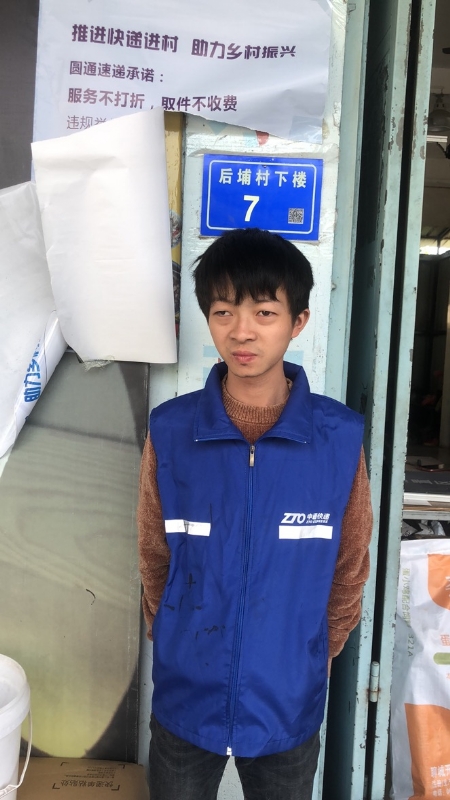 阿辉的第一张照片--明溪婚介网