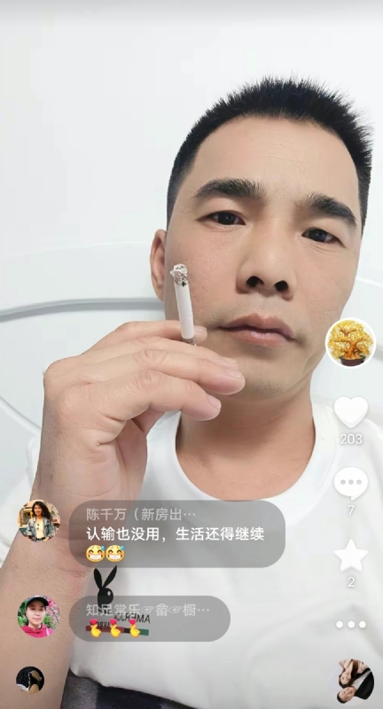 天意MO的第一张照片--明溪婚介网