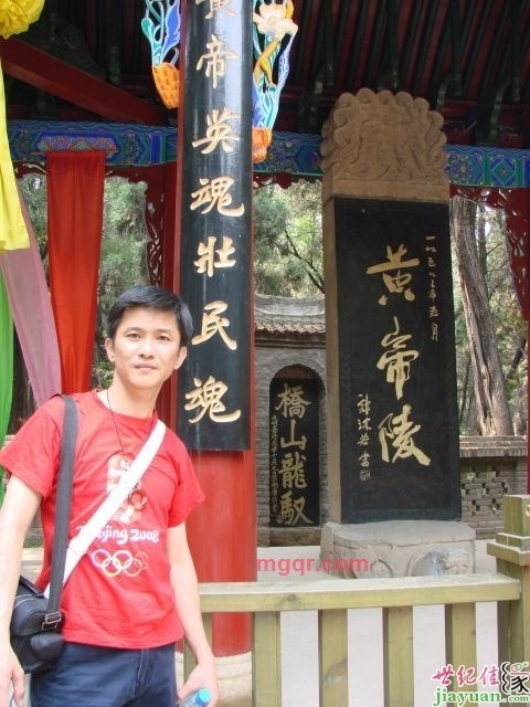 狼宇的第一张照片--明溪婚介网