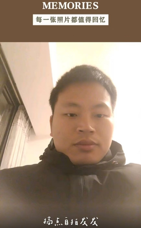 相见的第一张照片--明溪婚介网